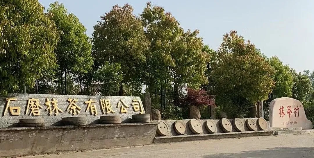 Manufacturing partner production base entrance in Xinyang, Henan, China